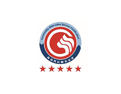 Five-Star After-Sales Service Certification