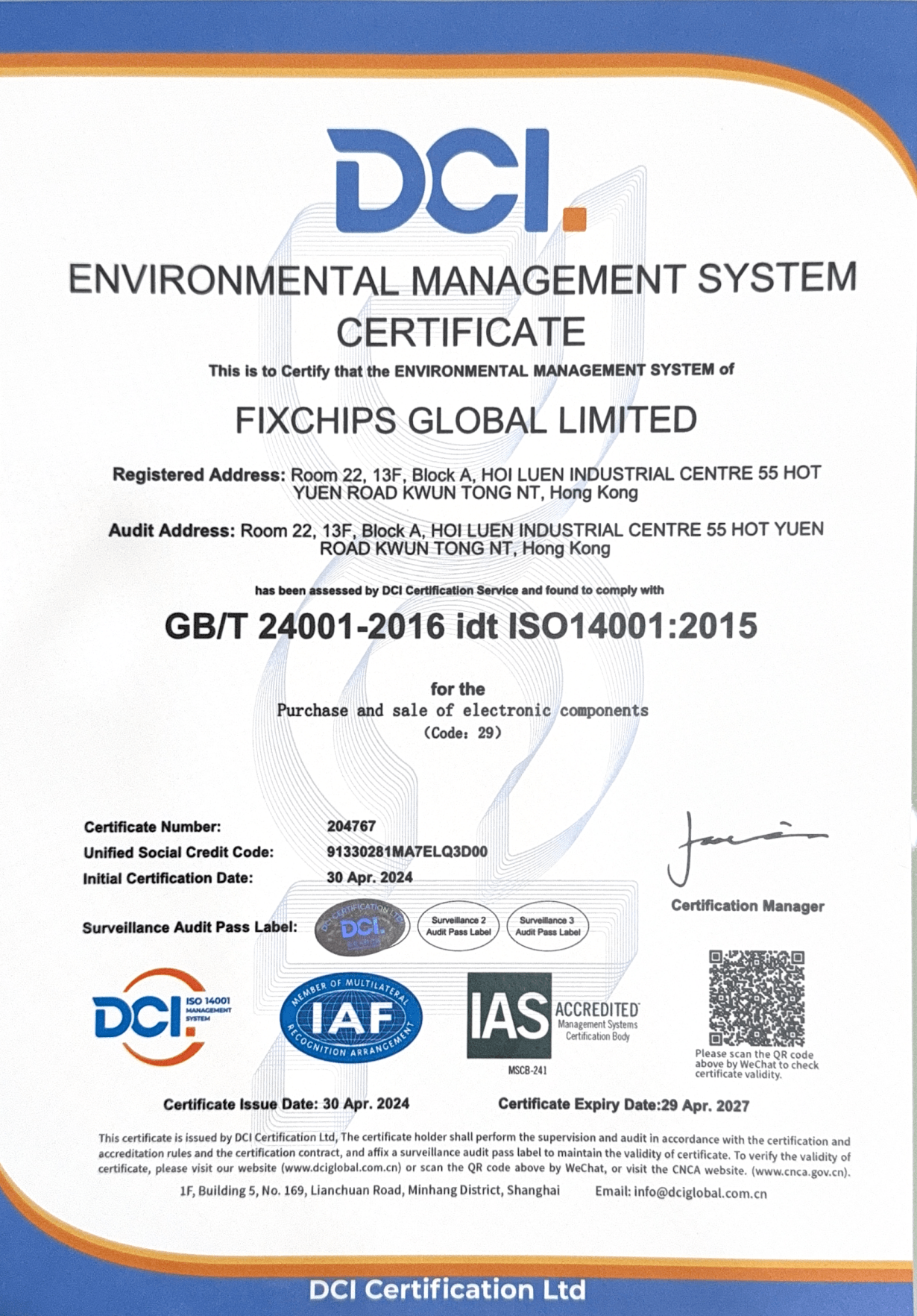 Environmental Management System Certificate