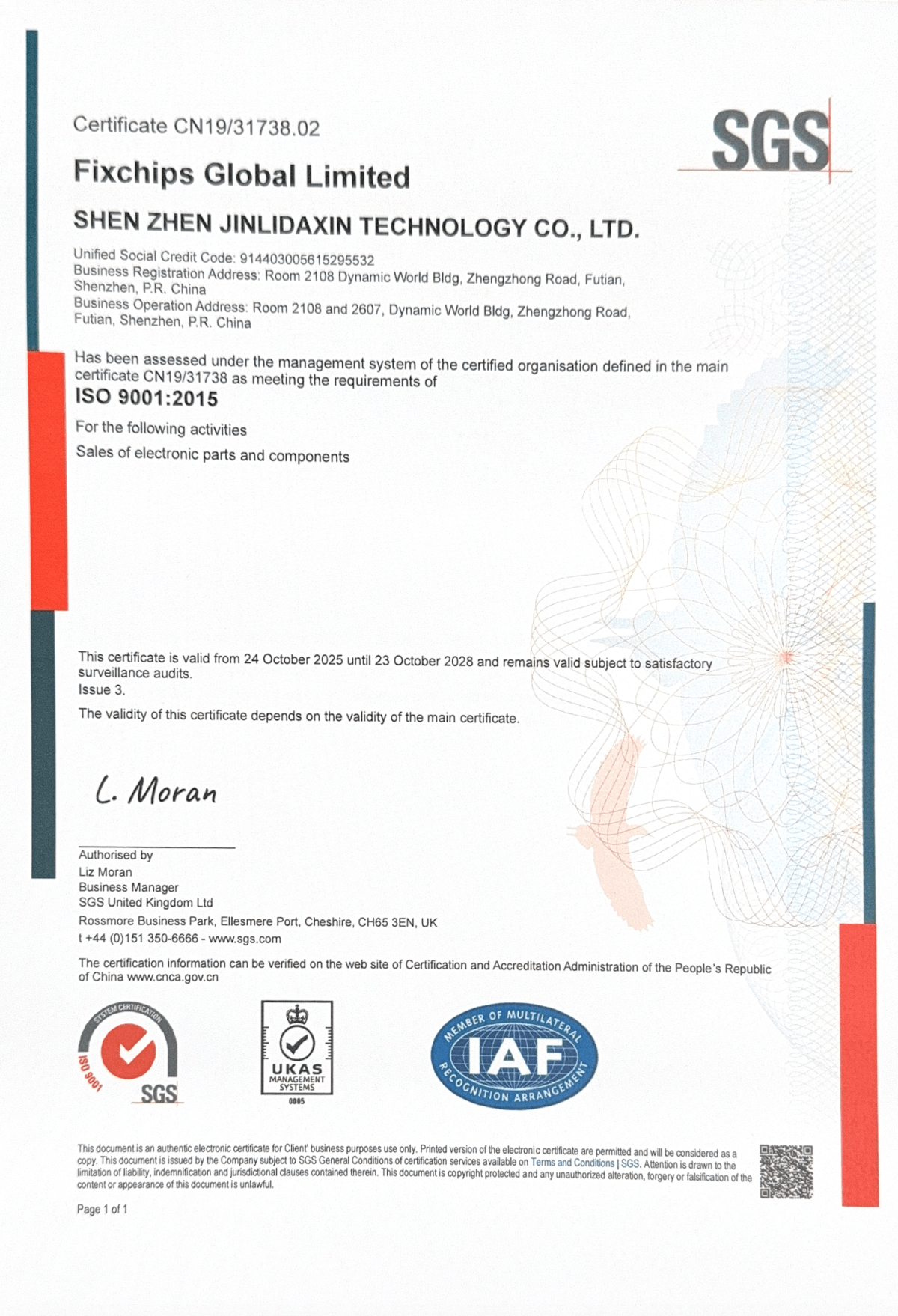 SGS ISO 9001 Certificate