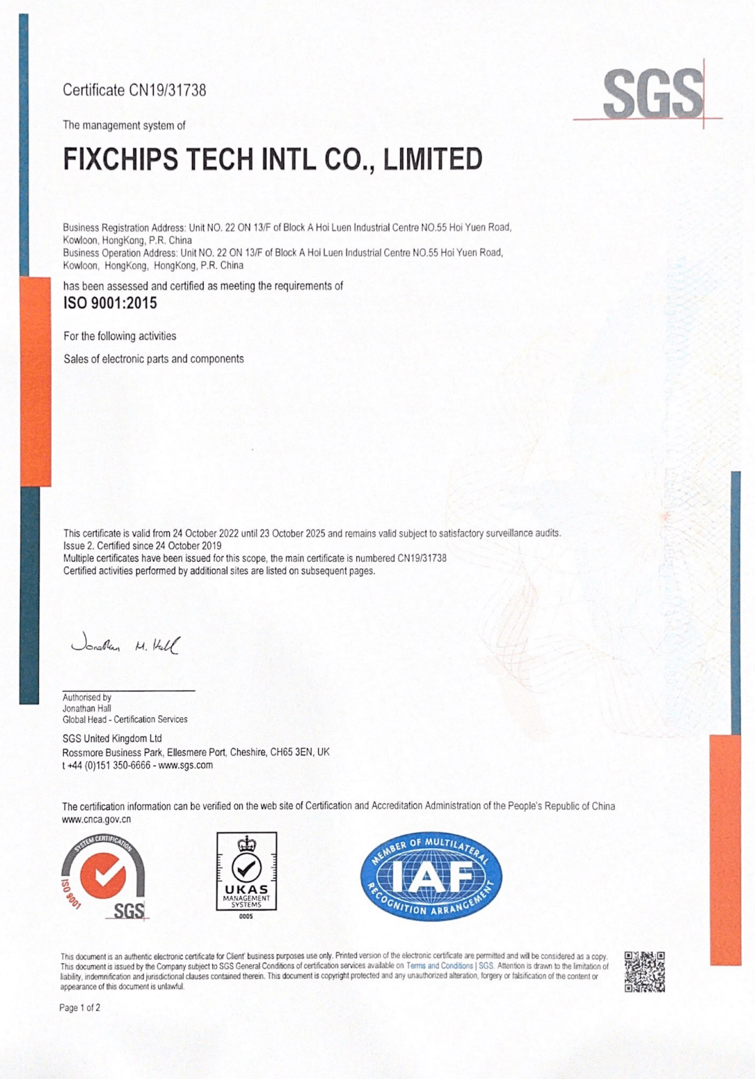 SGS ISO 9001 Certificate